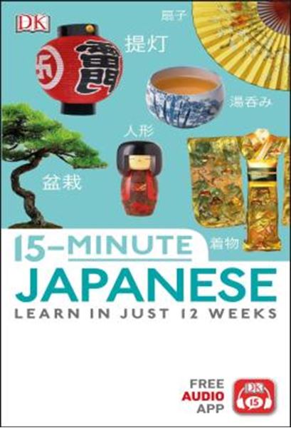 Picture of 15-MINUTE JAPANESE