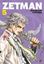 Imagem de ZETMAN - VOL. 5