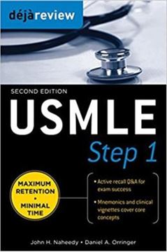 Imagem de DEJA REVIEW USMLE STEP 1 - 2ND ED