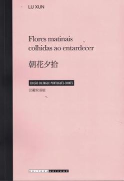 Imagem de FLORES MATINAIS COLHIDAS AO ENTARDECER