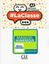 Imagem de #LACLASSE A2 GUIDE PEDAGOGIQUE VERSION NUMERIQUE BIBLIOMANUELS