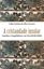 Imagem de A CRISTANDADE INSULAR - JESUITAS E INQUISIDORES EM GOA (1540-1682)