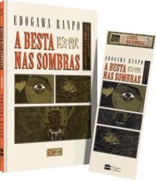 Imagem de A BESTA NAS SOMBRAS - CLUBE DO CRIME - UM CLASSICO DA LITERATURA DE MISTERIO JAPONESA
